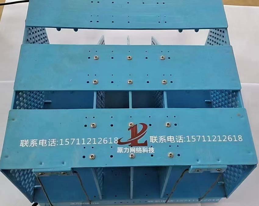 电子感应板